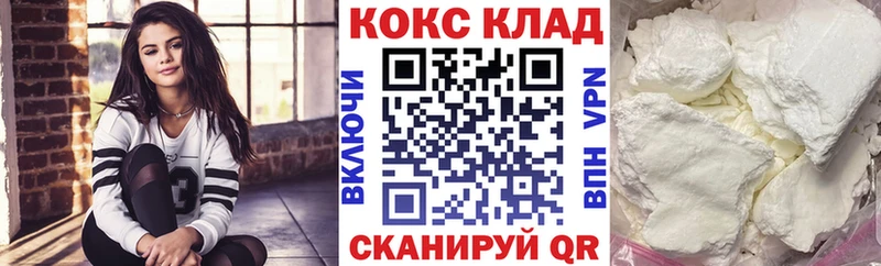 Виды наркотиков купить Невельск APVP  КОКАИН  Амфетамин  НБОМе  Мефедрон  Марихуана 