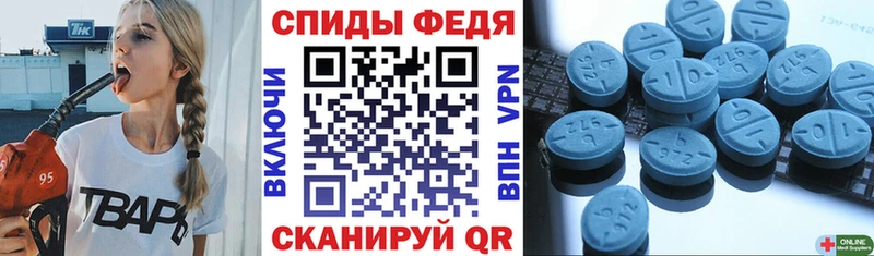 ОМГ ОМГ онион  Невельск  АМФ Premium 