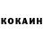 КЕТАМИН VHQ rudinho