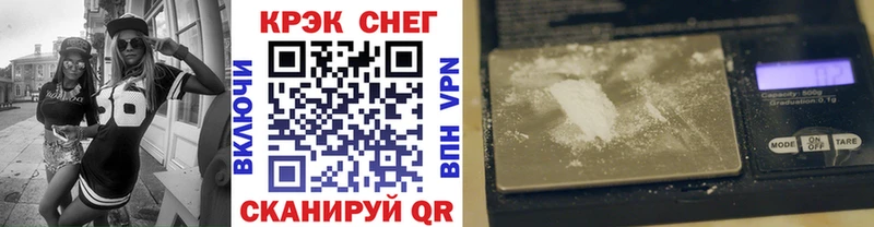 ссылка на мегу маркетплейс  Невельск  КОКАИН FishScale 