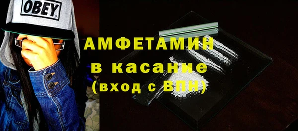 мескалин Валдай