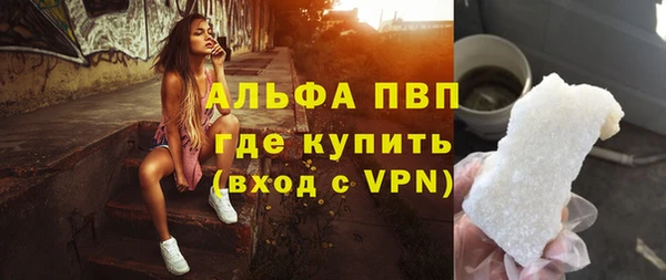 гашишное масло Красноперекопск