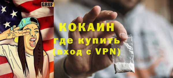 гашишное масло Красноперекопск