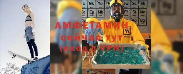 стаф Бутурлиновка