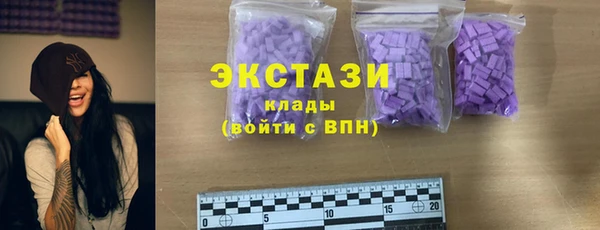 гашишное масло Красноперекопск