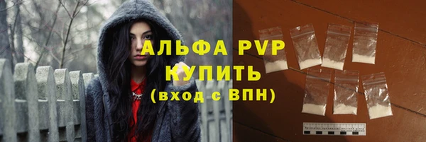 гашишное масло Красноперекопск