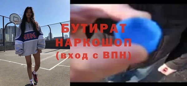 гашишное масло Красноперекопск