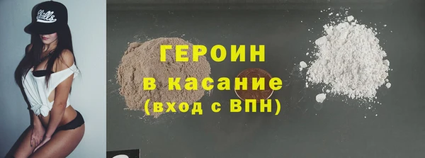 гидра Краснослободск
