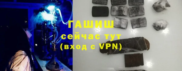 гашишное масло Красноперекопск
