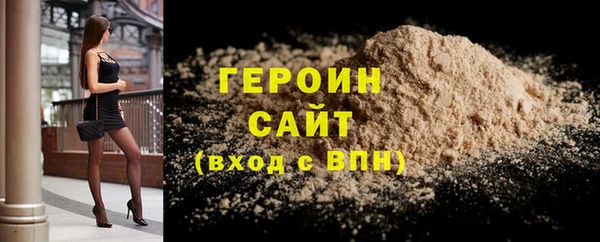 гашишное масло Красноперекопск