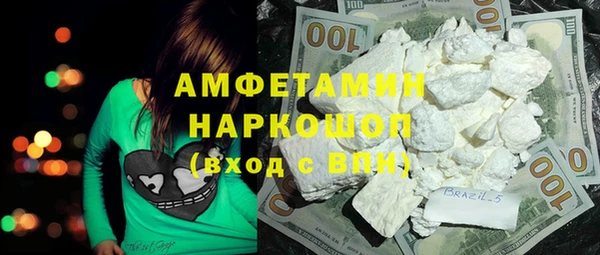 гашишное масло Красноперекопск