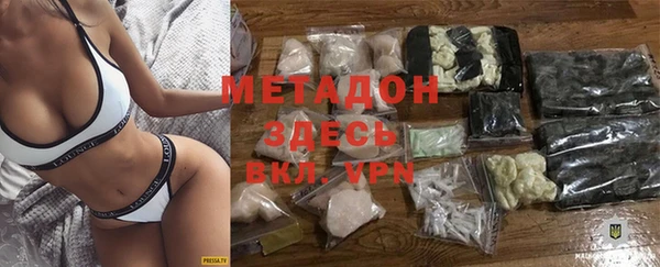 гашишное масло Красноперекопск