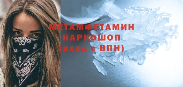 гашишное масло Красноперекопск