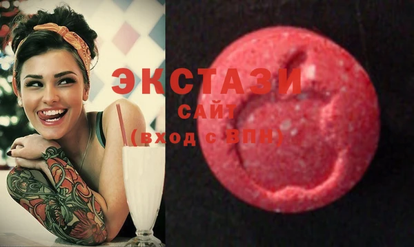 альфа пвп VHQ Коряжма