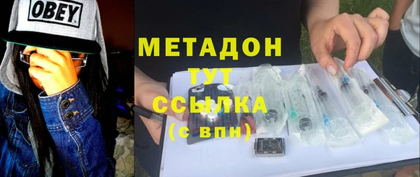 гашишное масло Красноперекопск