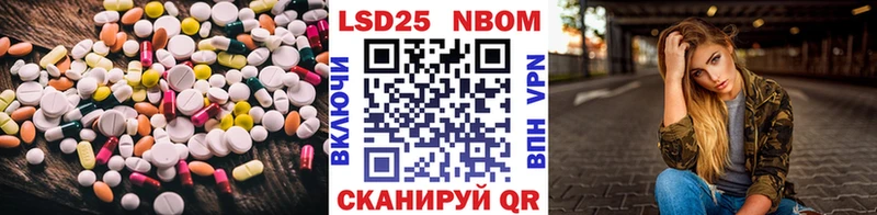 LSD-25 экстази ecstasy  где продают   Невельск 