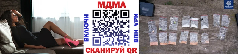 купить закладку  Невельск  ОМГ ОМГ сайт  MDMA кристаллы 