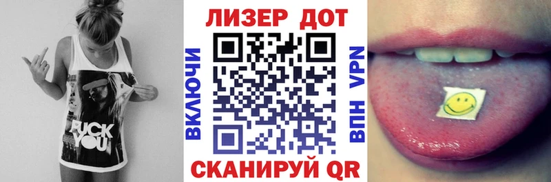 где можно купить   дарк нет как зайти  blacksprut как зайти  Наркотические марки 1,8мг  Невельск 
