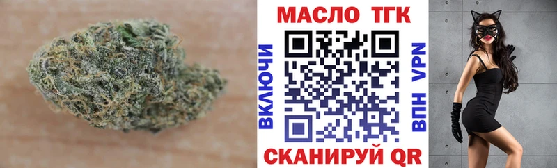кракен   купить наркотики цена  Невельск  darknet официальный сайт  ТГК жижа 