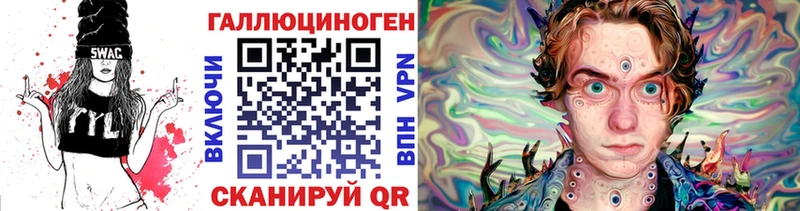 KRAKEN маркетплейс  Невельск  Псилоцибиновые грибы Cubensis  сайты даркнета состав  купить наркотики цена 