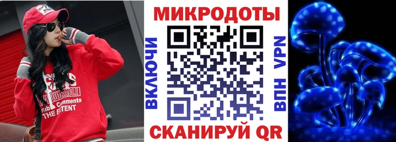 Псилоцибиновые грибы прущие грибы Невельск
