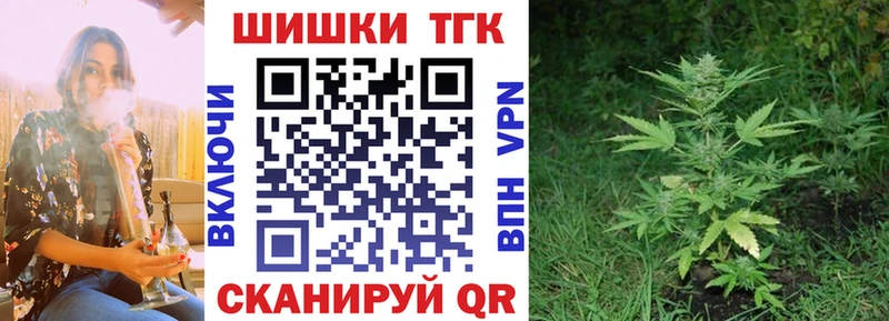 Канабис Ganja  Невельск 